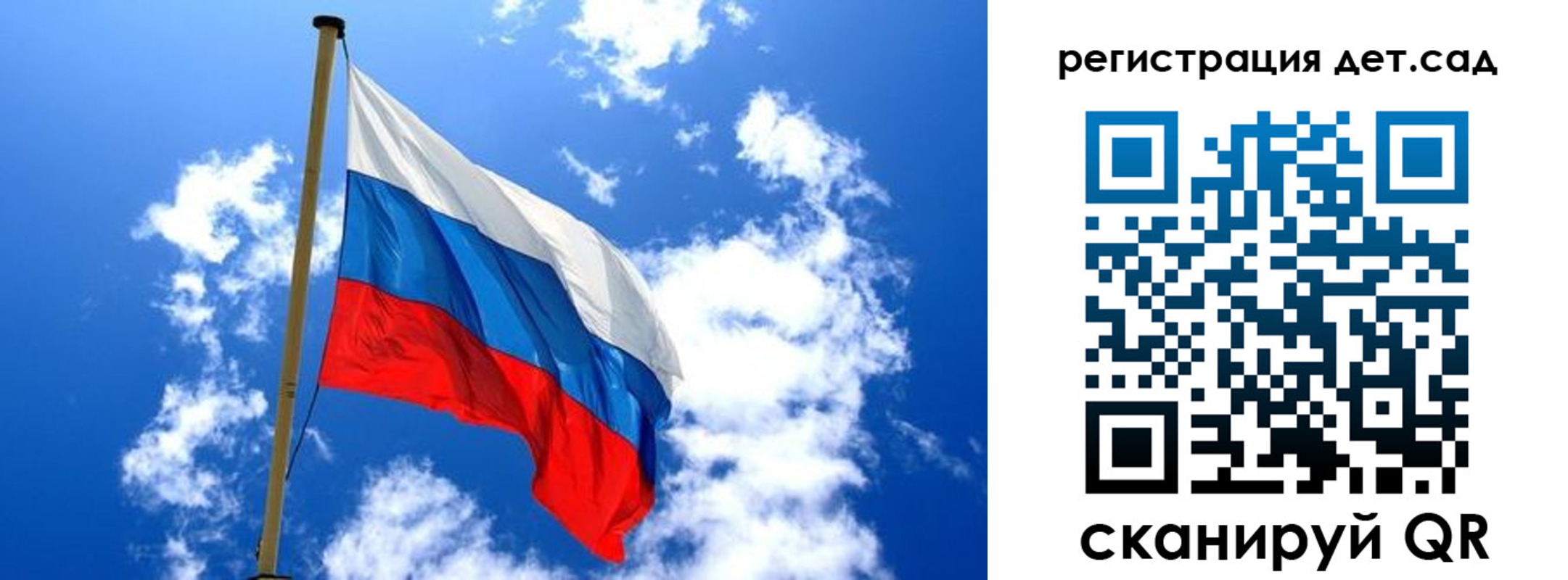 прописка от собственника в Джанкое