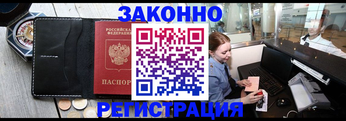 регистрация для школы в Джанкое