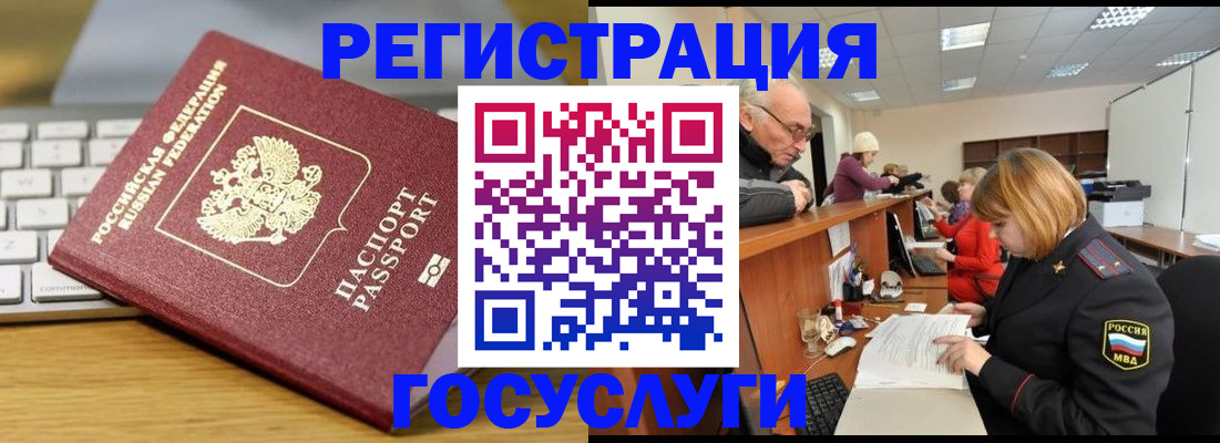 форма 3 в Джанкое